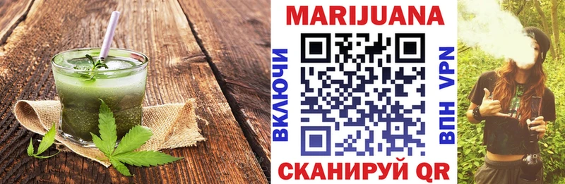 Еда ТГК марихуана  Киселёвск 