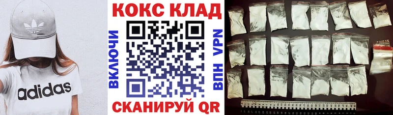 КОКАИН 99%  Киселёвск 