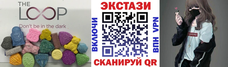хочу   Киселёвск  Ecstasy louis Vuitton 