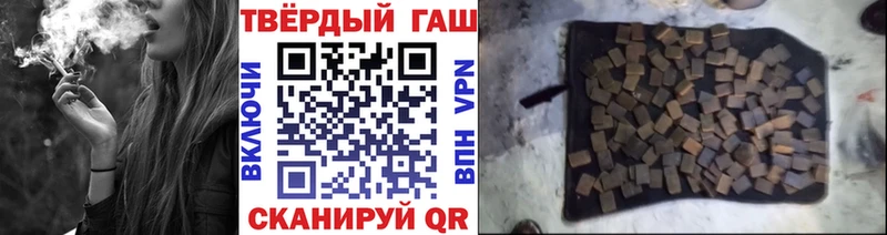 где продают Киселёвск МЕГА вход ГАШИШ убойный
