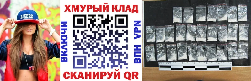 shop состав  Киселёвск  Героин герыч  мега вход 