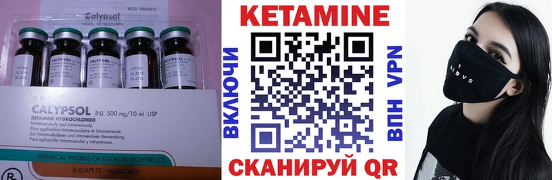дарк нет Telegram  Киселёвск  Кетамин ketamine 