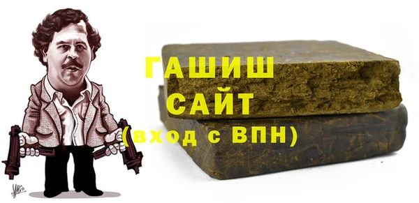 амфетамин Алзамай