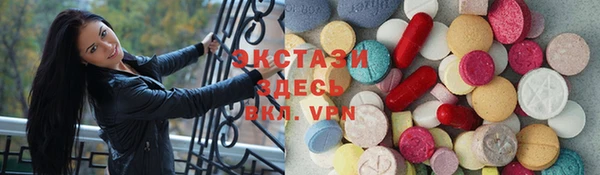 мефедрон VHQ Алексин