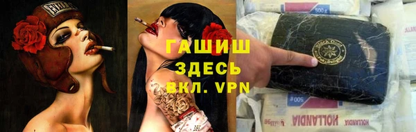 амфетамин Алзамай