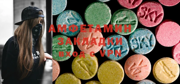 мефедрон VHQ Алексин