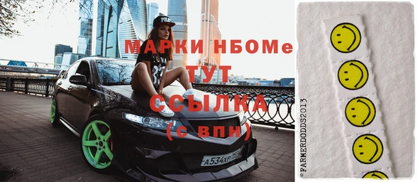 мефедрон VHQ Алексин