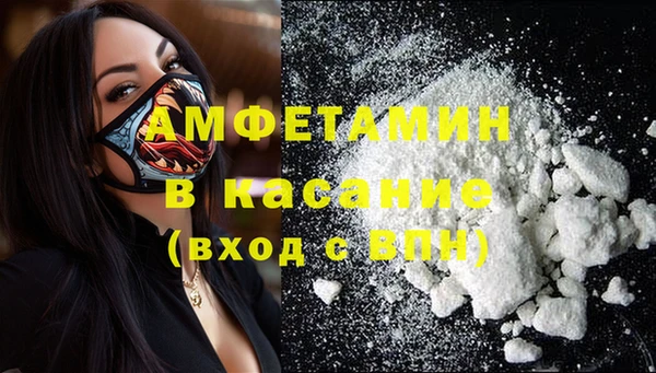 амфетамин Алзамай