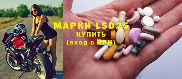 амфетамин Алзамай