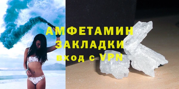 амфетамин Алзамай