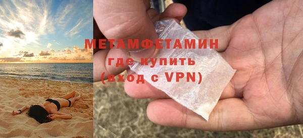 мефедрон VHQ Алексин
