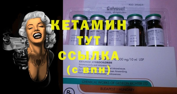 мефедрон VHQ Алексин