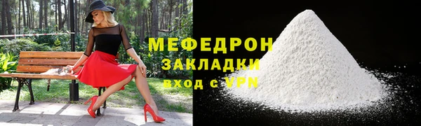 мефедрон VHQ Алексин