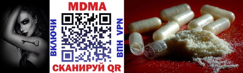 MDMA кристаллы  маркетплейс телеграм  Киселёвск 