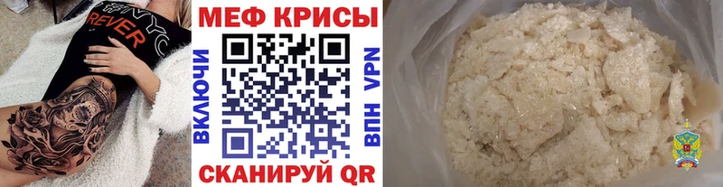 Меф мука  Киселёвск 