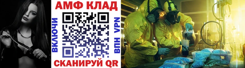kraken онион  Киселёвск  Метамфетамин пудра 