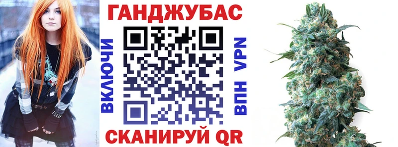 Шишки марихуана Ganja  OMG ссылка  Киселёвск 